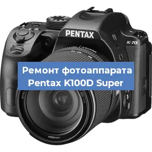 Замена шлейфа на фотоаппарате Pentax K100D Super в Ижевске